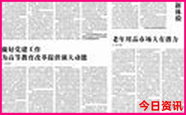 亚洲十大最佳旅游地