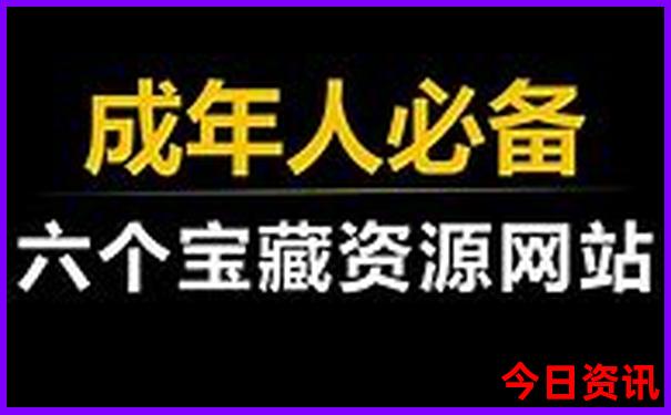延吉两天一夜旅游攻略