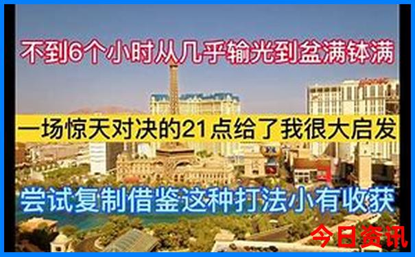 附近二日游最佳景点