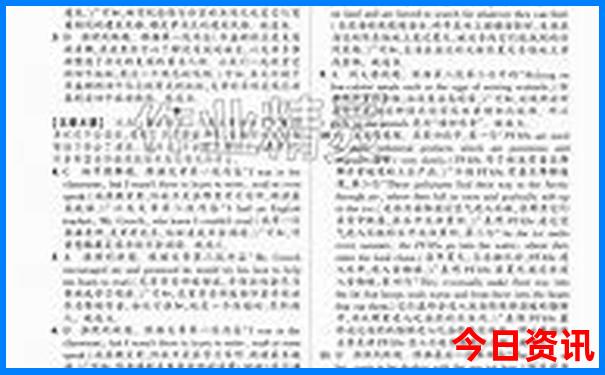 成都必去景点攻略