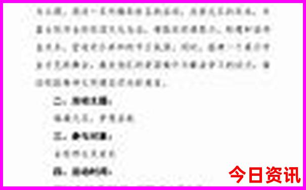 西安有哪些好玩的地方
