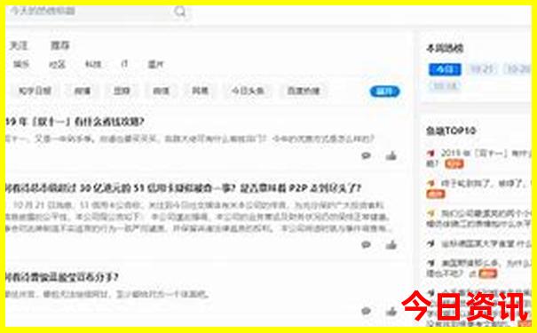 北京旅游攻略必玩的景点